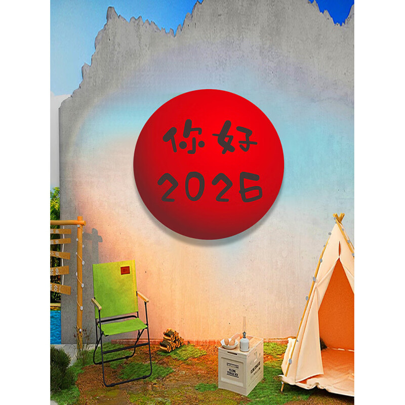 亮电 美辰组件 过新年元旦墙面装饰 (计价单位:件)高清大图