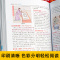 [正版]成语大词典新版修订版彩色本+现代汉语词典第7版套装共2本 新版中学生常备工具书字典文言文现汉古代汉语字词典