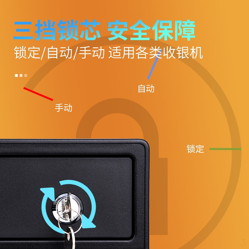 得力(deli)钱箱四格三档 收银箱收款箱 收银机钱箱可用钥匙开锁单独使用DL-335(TG)