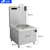 飞天鼠(FTIANSHU) 高背汤炉12千瓦型大型商用电磁炉大功率商用电炒灶锅