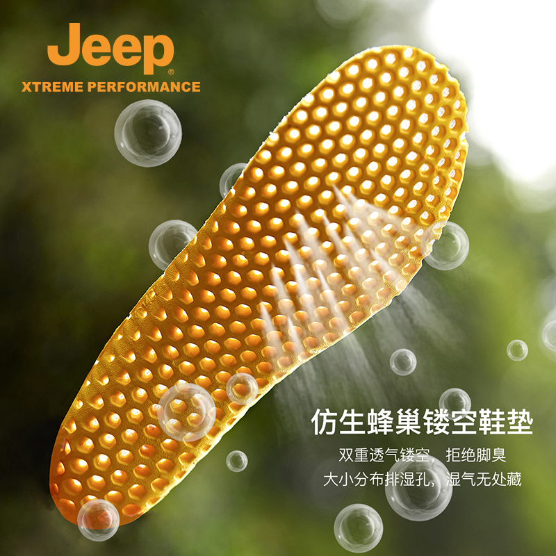 Jeep吉普官方正品透气溯溪鞋男户外轻便防割涉水鞋防滑水陆两栖鞋