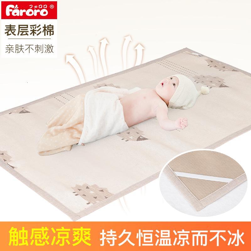 faroro婴儿凉席夏季彩棉儿宝宝凉席儿童婴儿床席子透气幼儿园