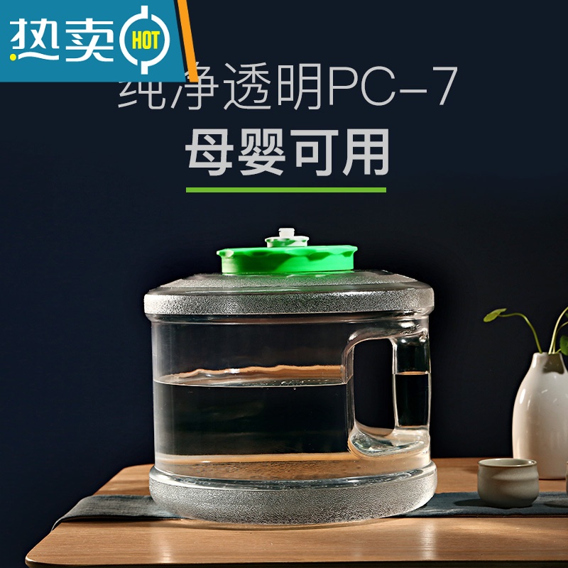 敬平功夫茶水桶泡茶储水抽水pc桶装纯净矿泉家用茶几茶台饮水手提饮用 5L方 茶具桶(无色透明拒绝添加色母)高清大图