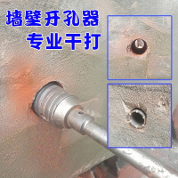 电锤墙壁开孔器钻头冲击钻打孔空调穿墙空心钻头水管干打钻头套装 方柄35MM套装（一寸管）