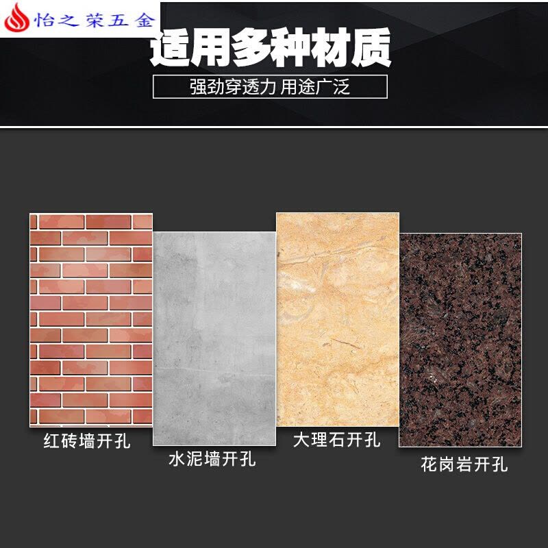 工业级干打水钻钻头混凝土快速打墙洞水钻机开孔器墙壁打洞器 30X370mm图片