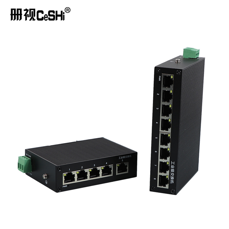 册视工业级千兆8口以太网交换机导轨式千兆8口台