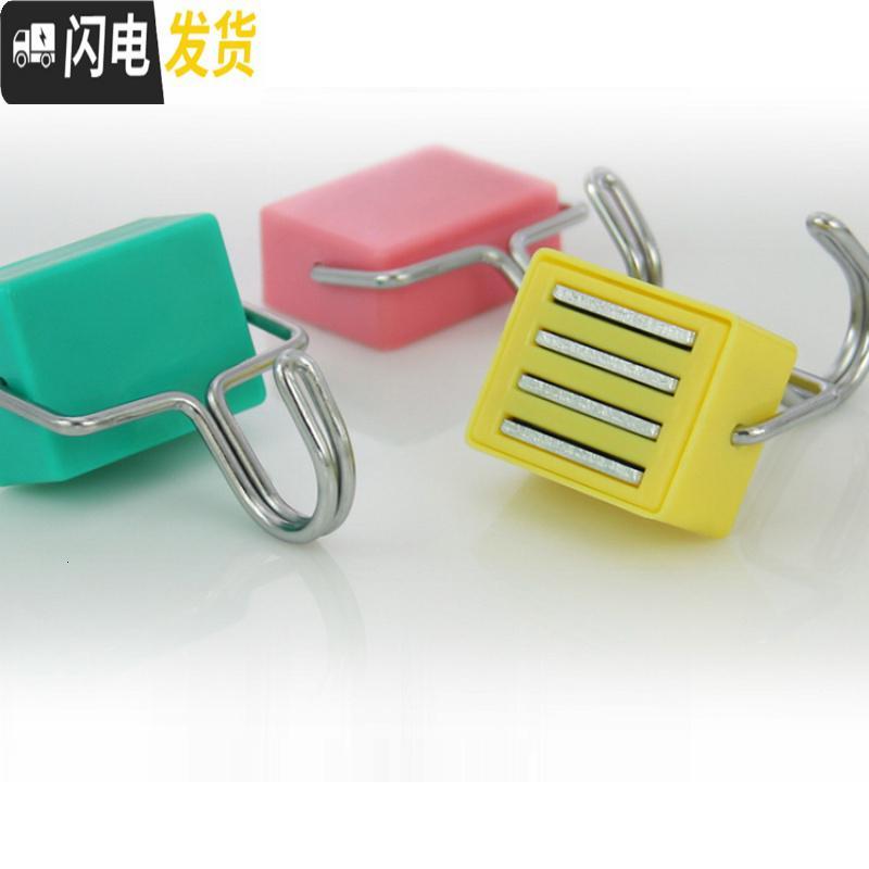 三维工匠创意厨房冰箱磁吸挂钩超强磁力吸铁石无痕收纳钩后挂钩 磁铁钩混色3个装_146