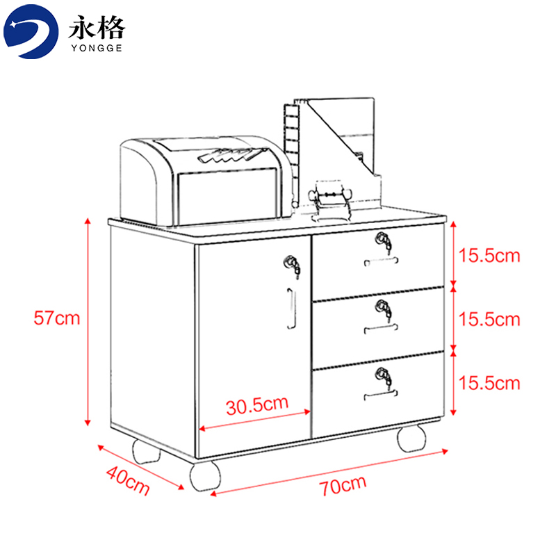 永格 文件柜活动柜办公柜资料储物柜办公桌下柜矮柜红栗色高清大图