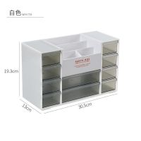 桌面收纳盒文件文具盒办公用品整理盒学生宿舍多功能抽屉式杂物盒 桌面收纳盒[白色]