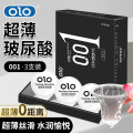 OLO 男-款 果冻壳 3只装