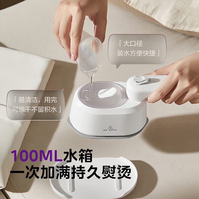 美的蒸汽刷100ml小型便携熨烫精致顺滑除皱YS-10T1高清大图