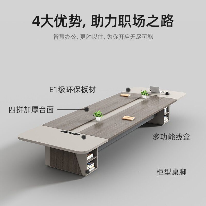 赛语办公会议桌高清大图