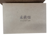 西洋参套装