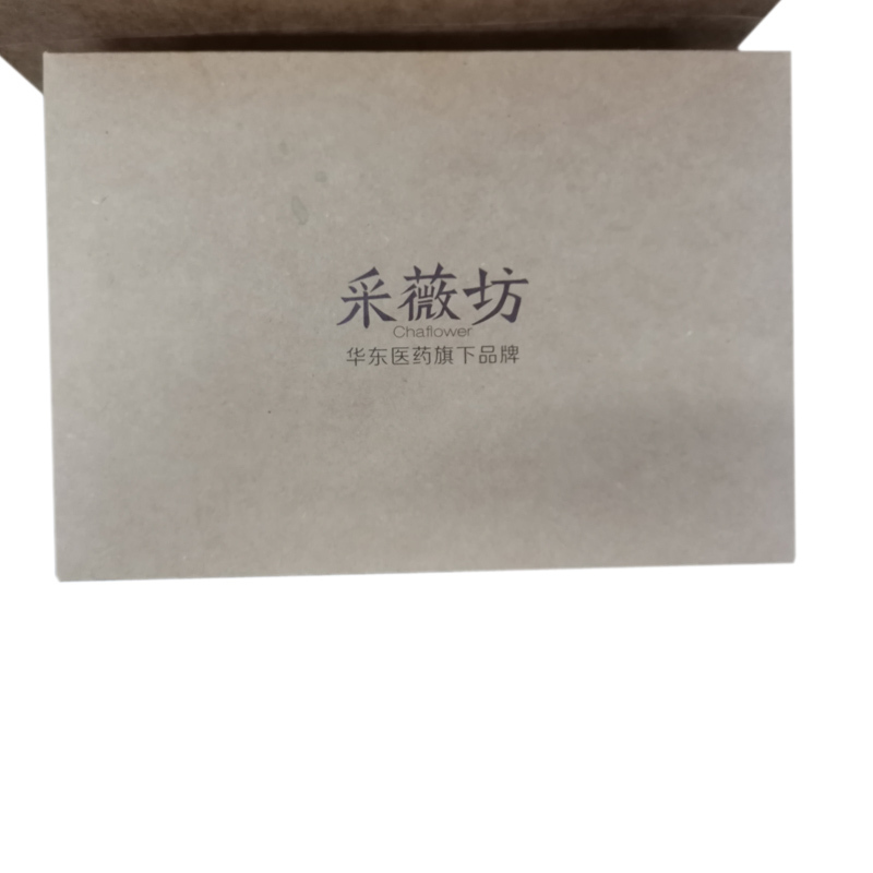 西洋参套装