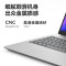 联想(Lenovo)小新Air15 2022款十二核酷睿 轻薄笔记本电脑 (i5-1240P/16G/512G/集显/15.6英寸) 银 高色域 数字小键盘 指纹识别 物理防窥