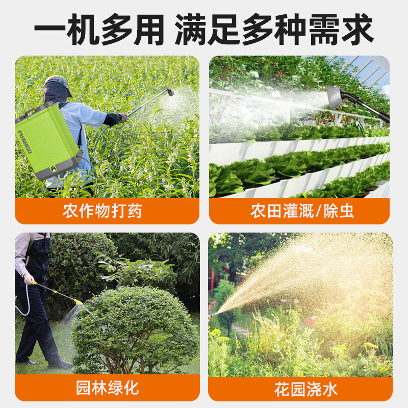 普朗德PUANGD电动喷雾打药机锂电池背负式喷雾机农用高压消毒杀虫果树喷药机20L高压长续航(12A+7喷头)高清大图
