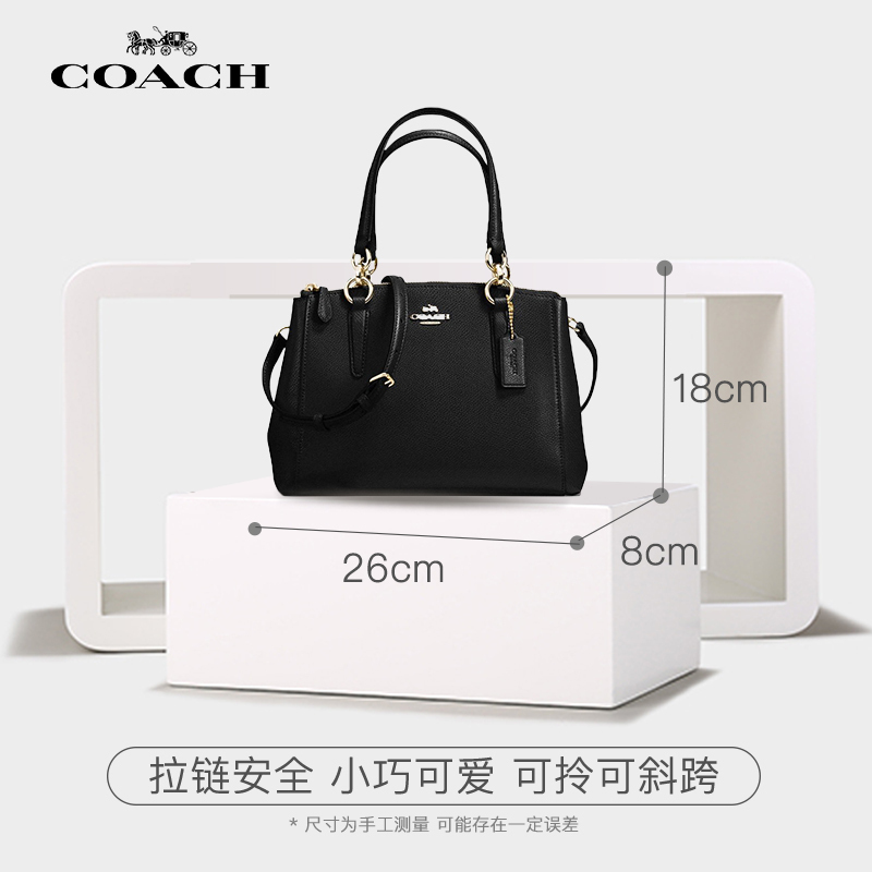 [直营]蔻驰(COACH) 小号杀手包Christie 双拉链手提斜跨包 Coach 女包