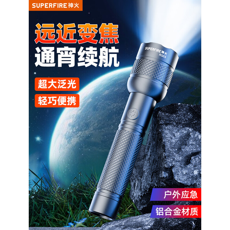神火SHENHUO多功能工具箱便携式SHTB888 100件套专业级户外应急维修设计紧凑轻巧高清大图