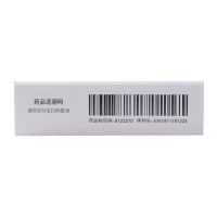 芬必得布洛芬缓释胶囊20粒头痛肌肉关节痛牙痛痛经感冒发热