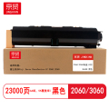 京贤 2060/3060(4代) 打印量23000页 适用富士施乐 3060/2060 粉盒(计价单位：只)黑色