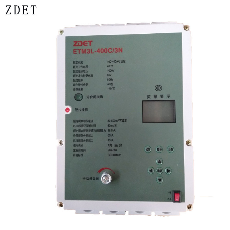 ZDET 接线板 开关 ETM3L-400（单位：个）