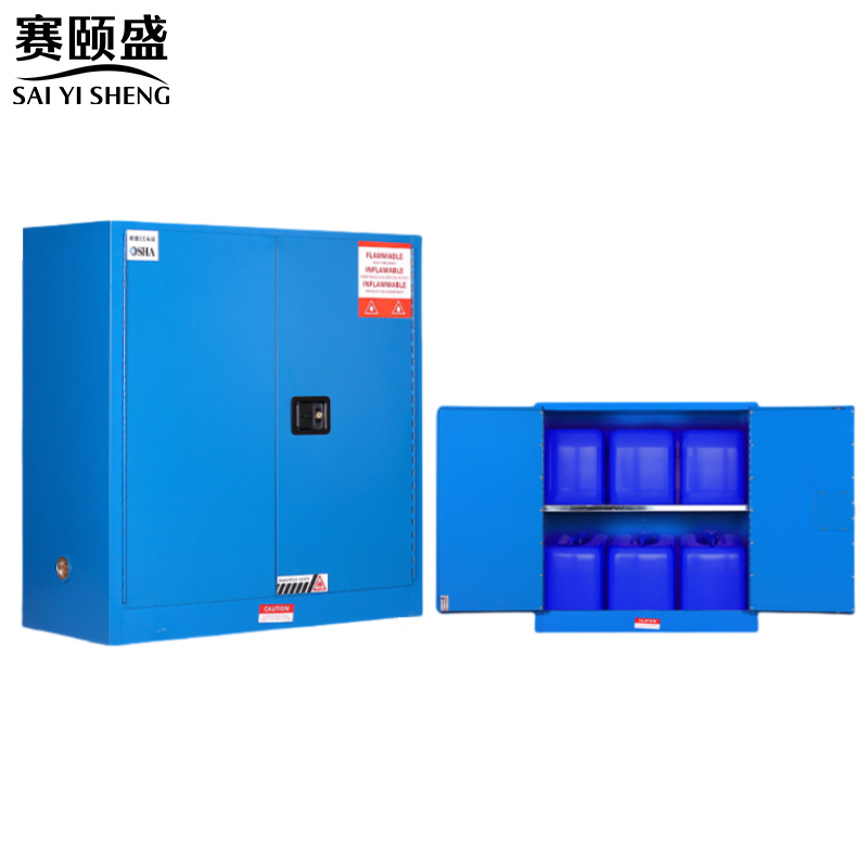 赛颐盛防爆柜30加仑蓝色台高清大图