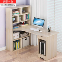 腾煜雅轩 简约现代书房家具人造板家用台式电脑桌办公桌桌子写字台写字桌带书柜书架读书桌小书桌