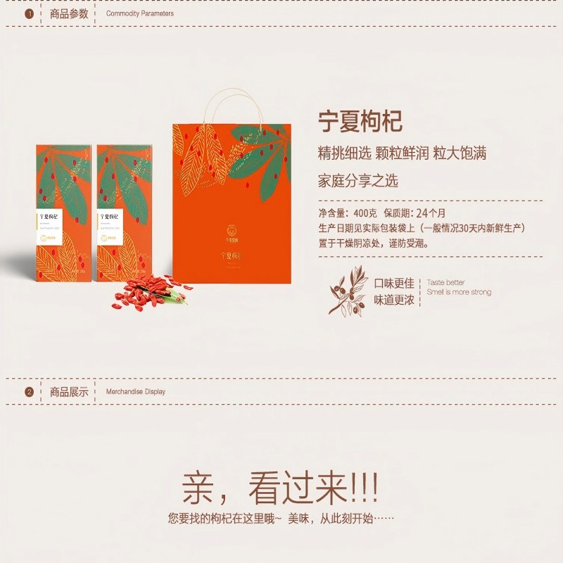 半亩川精选零食大礼包坚果蜜饯干果糕点组合美味健康送礼自食优选高清大图