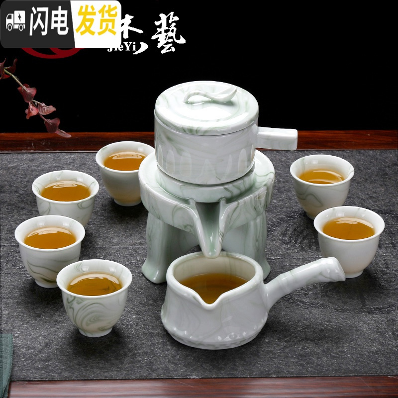 三维工匠茶具套装家用懒人泡茶半全自动出水石磨功夫冲茶器陶瓷茶壶茶杯 自动茶具[海豚精灵]孔雀绿高清大图