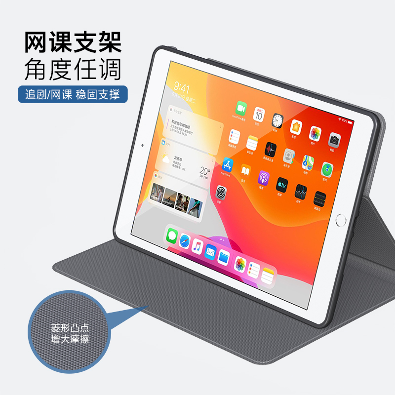 ESCASE iPad2018新款保护套9.7英寸带笔槽2017/18/air2/air平板电脑壳刺绣全包支架防摔红蜘蛛