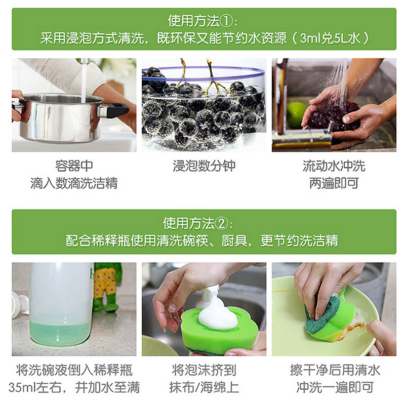 大公鸡头 浓缩洗洁精小瓶厨房餐具清洁家用家庭装香橙味500ml*3瓶