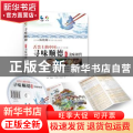 寻味顺德:3:美味相传