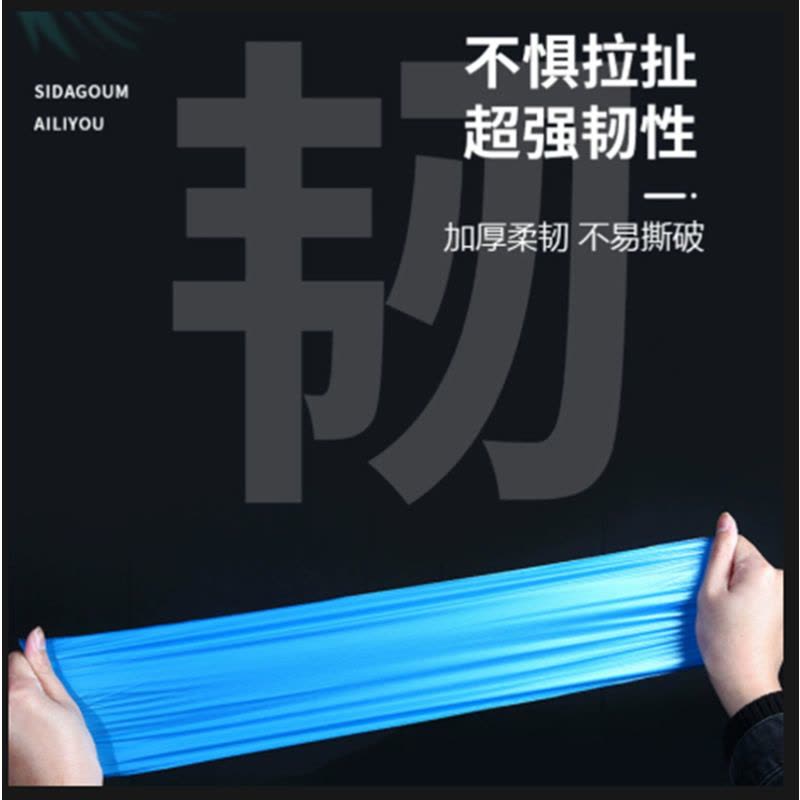伟杰 可分解垃圾袋50*60CM规格 50只装图片