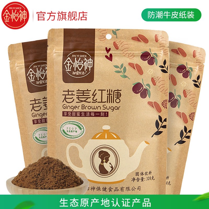 金怡神老姜红糖姜茶老姜红枣姜茶古法熬制红糖姜茶袋装320g*3