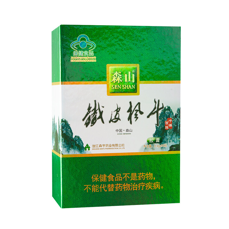 森山牌铁皮枫斗胶囊 0.4g/粒*90粒石斛胶囊养生保健品