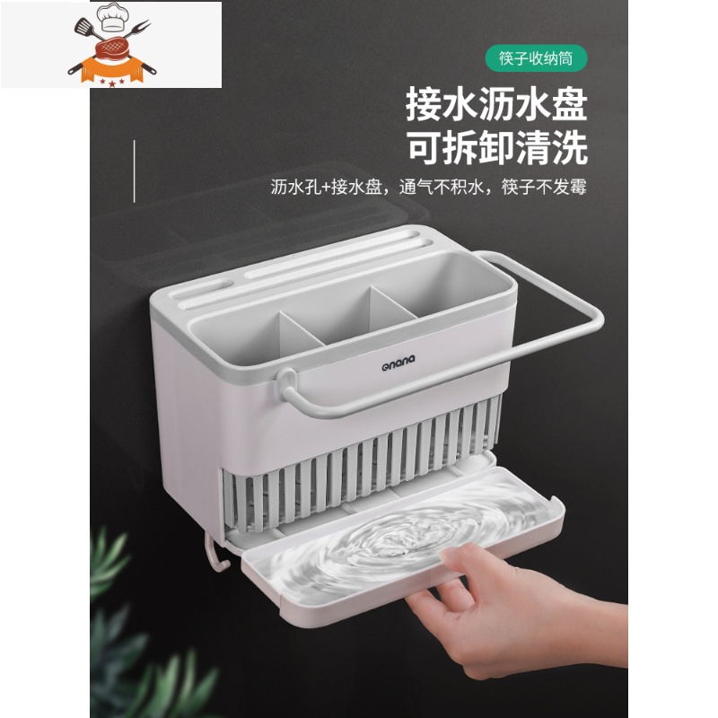 筷子篓置物架托多功能沥水筷子笼家用筷笼筷筒厨房餐具勺子收纳盒 敬平 秘灰餐具架高清大图