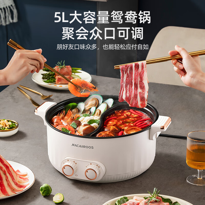 迈卡罗电煮锅小电锅多用途锅宿舍学生锅火锅蒸煮一体家用煮面小型迷你锅早餐机 MC-HG527高清大图