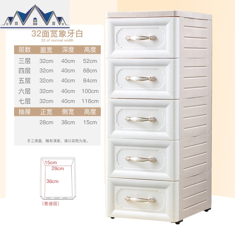 欧式塑料抽屉式收纳柜子塑料玩具储物柜宝宝衣柜婴儿衣服整理箱 三维工匠高清大图
