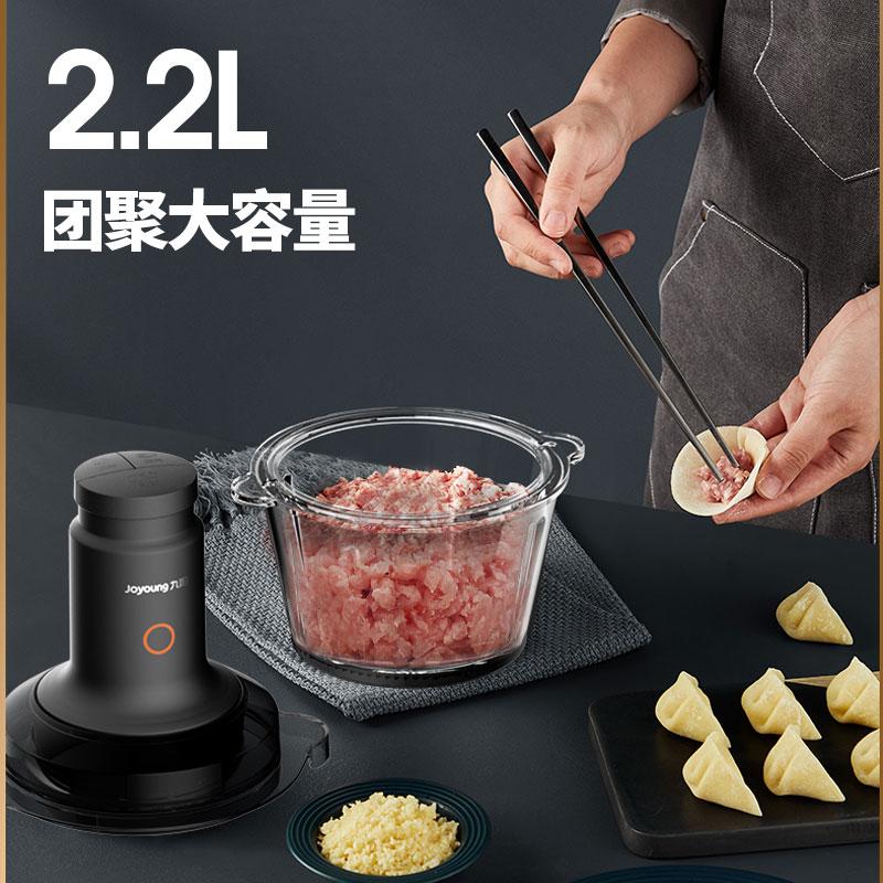 九阳(Joyoung)绞肉机家用 绞馅机 碎肉机 多功能和面机 轻松馅料搅拌机包饺子神器S22-LA991高清大图