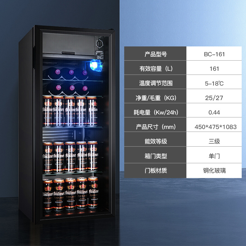 荣事达 BC-131单门冰吧(含安装)