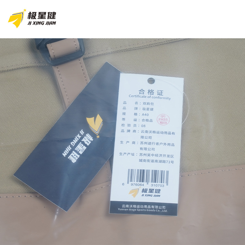 极星健 双肩包 A40 个高清大图