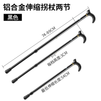 闪电客年货登山杖超轻伸缩折叠徒步爬山拐杖拐棍扙手杖女户外装备铝合金五节