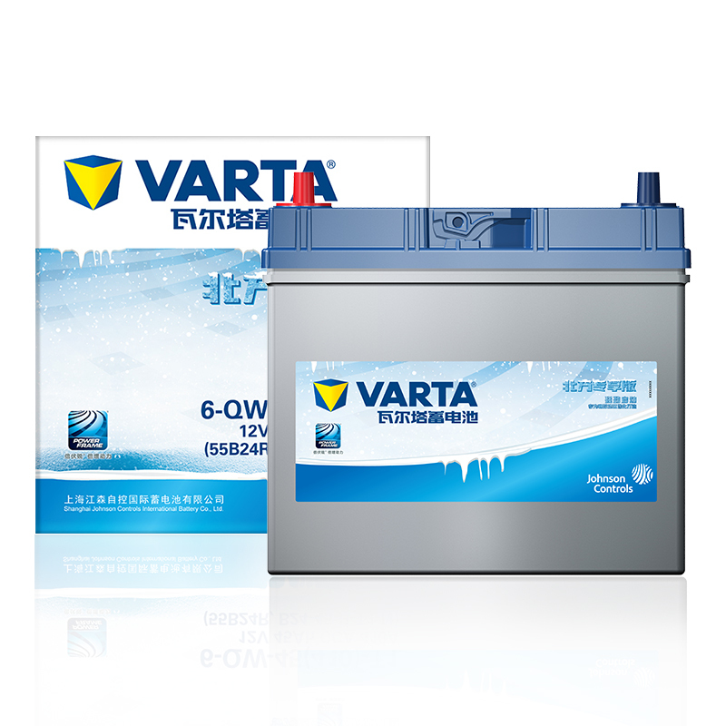 瓦尔塔(VARTA)汽车电瓶蓄电池北方专享版55B24R 12V 铃木雨燕天语SX4派喜一汽威乐夏利A 以旧换新
