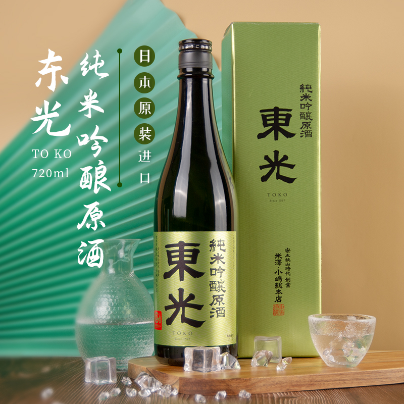 东光日本进口清酒纯米吟酿-720ml