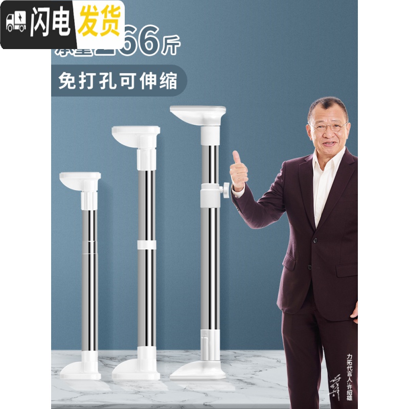 三维工匠晾衣杆伸缩杆免打孔窗帘杆衣柜撑杆浴帘杆卧室子卫生间浴室帘架 升级顺畅款2-3.8米[加粗32管径]店长力荐高清大图
