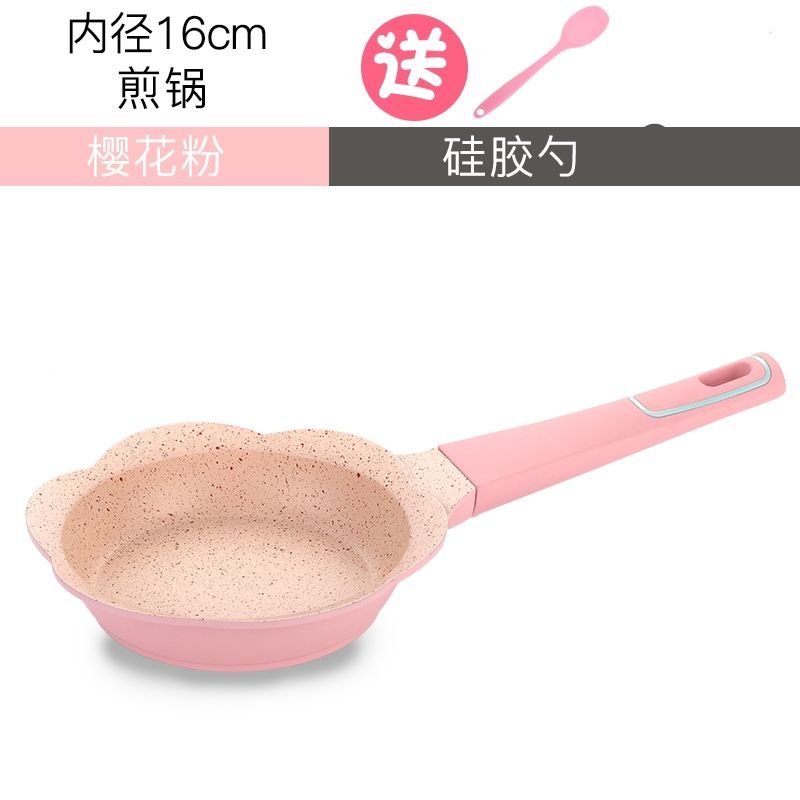 平底锅麦饭石奶锅不粘炒锅婴儿宝宝辅食锅烘焙精灵炒锅小火锅具煲汤锅 16CM粉色 奶锅+玻璃盖子+赠品