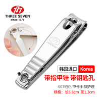 韩国777专柜正品 手部指甲刀指甲剪指甲钳指甲锉指甲扣清污 可携带钥匙孔PN-607