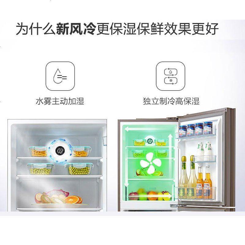 [二手][99新]美的(Midea)BCD-226WTGPM(E)格调金冰箱三门226L一级变频新风冷净味玻璃面板多电冰箱