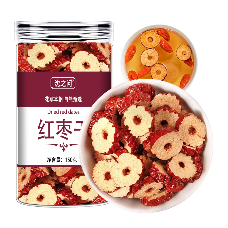 红枣圈无核红枣片干吃泡水新疆优质灰枣脆枣子干吃即食特产红枣干9260高清大图