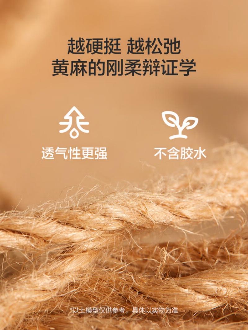 喜临门 - 白骑士slim系列床垫2cm乳胶4cm黄麻租房学生床垫偏硬高清大图